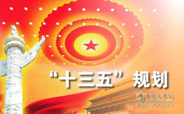 專(zhuān)用車(chē)行業(yè)的“十三五”規劃是專(zhuān)用車(chē)企業(yè)未來(lái)五年組織營(yíng)銷(xiāo)、生產(chǎn)的指路明燈。專(zhuān)用車(chē)企業(yè)只有認真解讀國家的政策，才能更好把握專(zhuān)用車(chē)行業(yè)的發(fā)展方向。